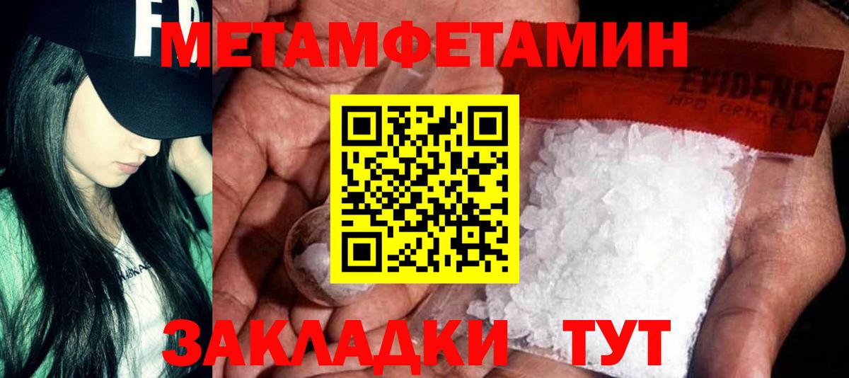 Осинники  КОКАИН  Меф кристаллы  Вход с VPN  Конопля  ГАШ 