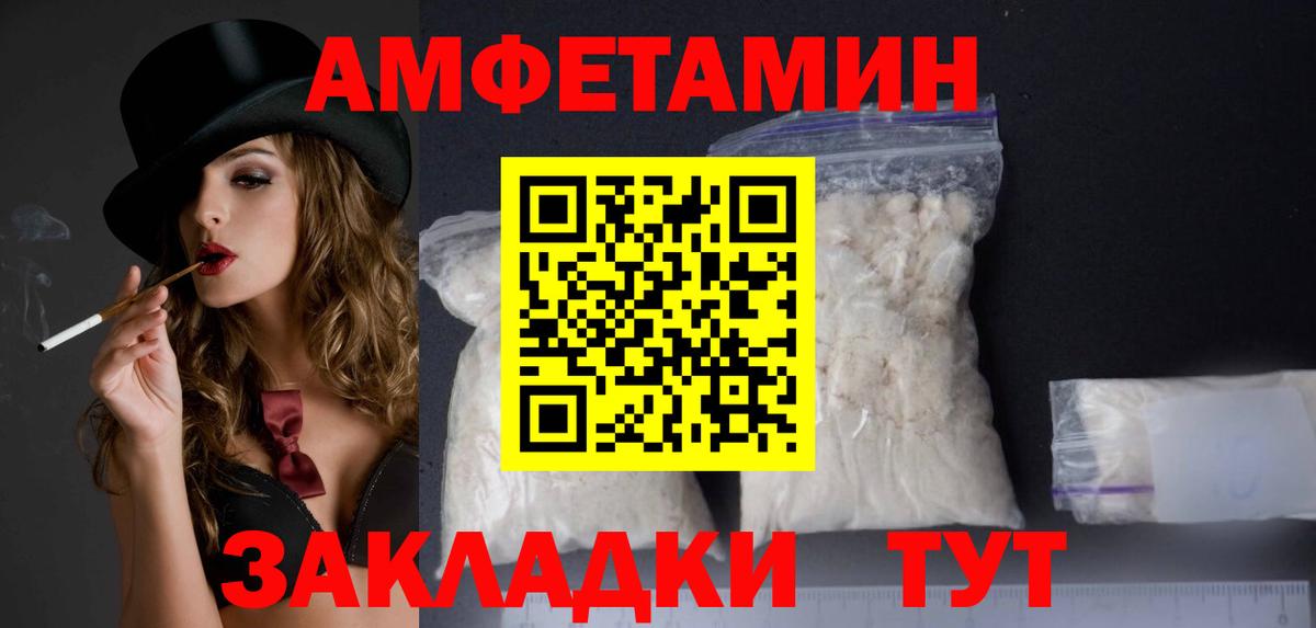 Осинники  Амфетамин  Вход с VPN  АМФЕТАМИН VHQ 