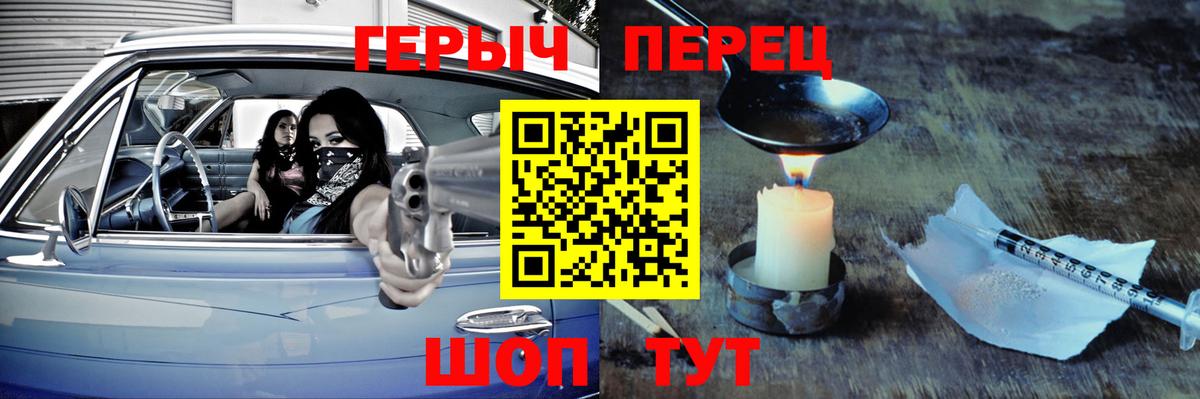 Героин афганец Осинники