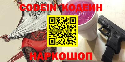 таблы Сланцы
