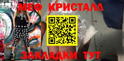 таблы Сланцы