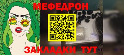 PSILOCYBIN Славянск-на-Кубани