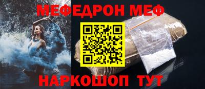 PSILOCYBIN Славянск-на-Кубани