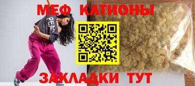 таблы Сланцы