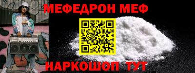 PSILOCYBIN Славянск-на-Кубани