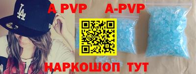 марки nbome Славгород