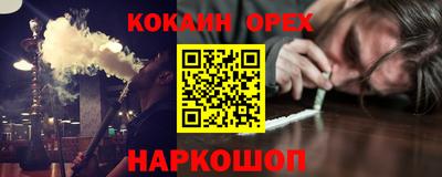 таблы Сланцы