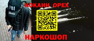 PSILOCYBIN Славянск-на-Кубани