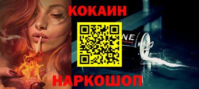 таблы Сланцы