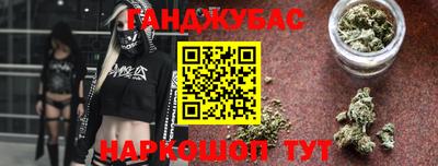 PSILOCYBIN Славянск-на-Кубани