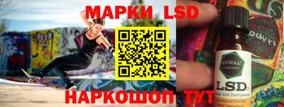 таблы Сланцы