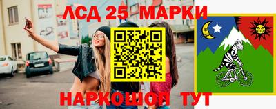 таблы Сланцы