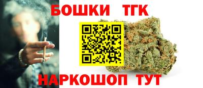 PSILOCYBIN Славянск-на-Кубани