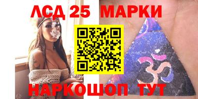таблы Сланцы