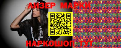 марки nbome Славгород