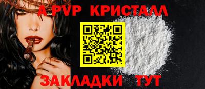 марки nbome Славгород