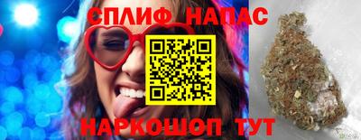 таблы Сланцы