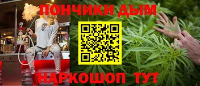PSILOCYBIN Славянск-на-Кубани
