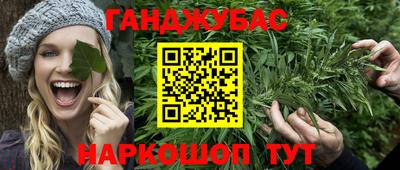 PSILOCYBIN Славянск-на-Кубани