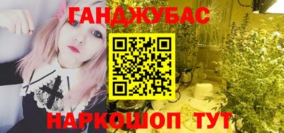 PSILOCYBIN Славянск-на-Кубани