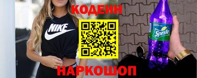 марки nbome Славгород
