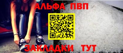 таблы Сланцы