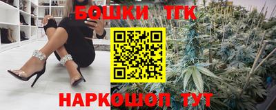 марки nbome Славгород