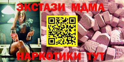 PSILOCYBIN Славянск-на-Кубани