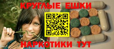 PSILOCYBIN Славянск-на-Кубани