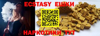 марки nbome Славгород