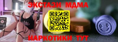 таблы Сланцы