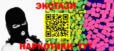 марки nbome Славгород