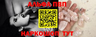 марки nbome Славгород
