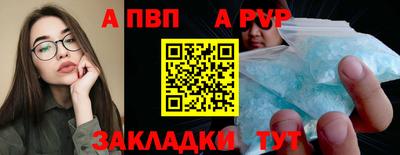таблы Сланцы