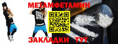 марки nbome Славгород