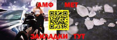 таблы Сланцы