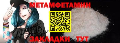 таблы Сланцы