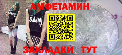 марки nbome Славгород