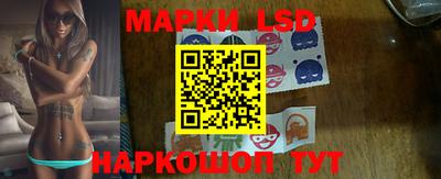 марки nbome Славгород