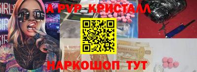 марки nbome Славгород