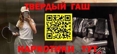 таблы Сланцы