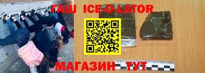 таблы Сланцы