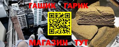 марки nbome Славгород