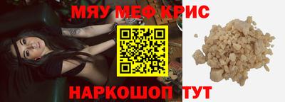 PSILOCYBIN Славянск-на-Кубани