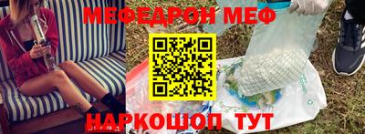 PSILOCYBIN Славянск-на-Кубани