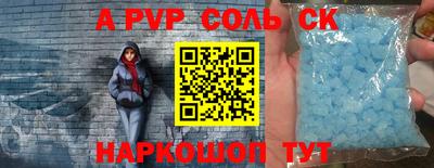 марки nbome Славгород