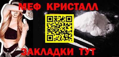 марки nbome Славгород