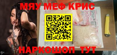 марки nbome Славгород