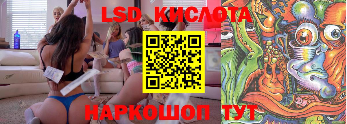 Марки NBOMe 1,5мг  Марки NBOMe 1,5мг  купить наркотик  Вход с VPN  Осинники 