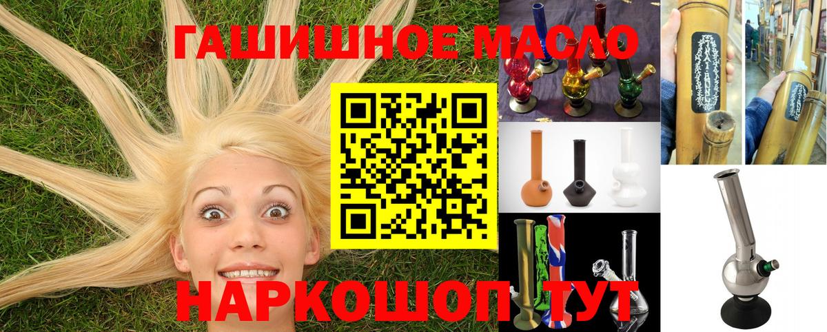 Дистиллят ТГК концентрат Осинники